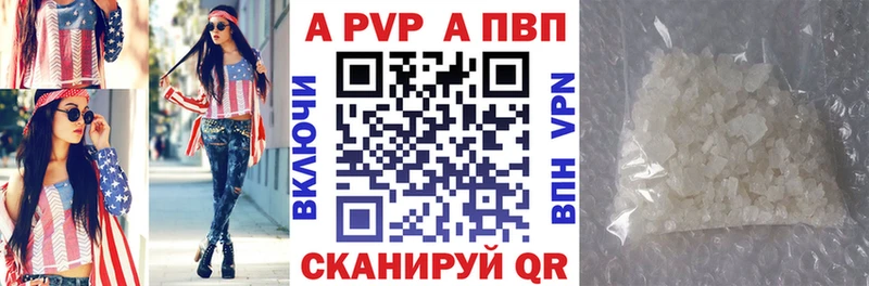 мега tor  Усть-Кут  Альфа ПВП крисы CK 