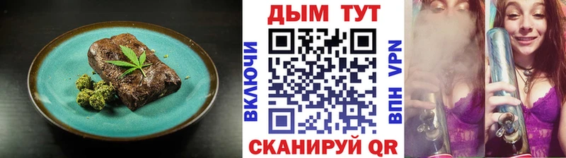 Еда ТГК марихуана  Усть-Кут 