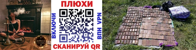 Гашиш hashish  Усть-Кут 