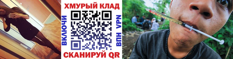 ГЕРОИН хмурый  как найти закладки  ссылка на мегу сайт  Усть-Кут 