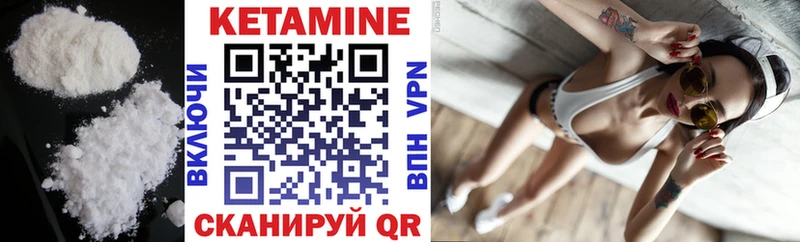 КЕТАМИН ketamine  Усть-Кут 
