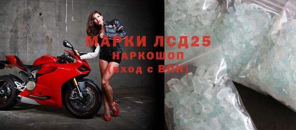 2c-b Армянск