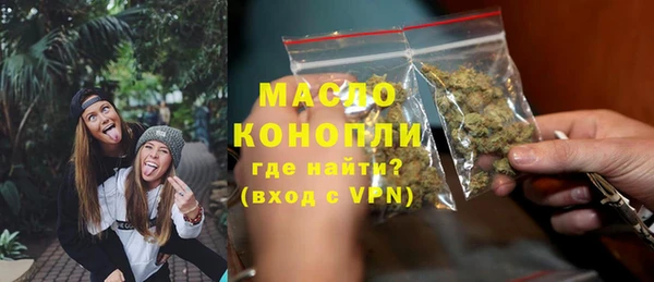 мефедрон мука Алексин