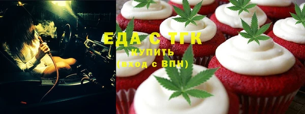 2c-b Армянск