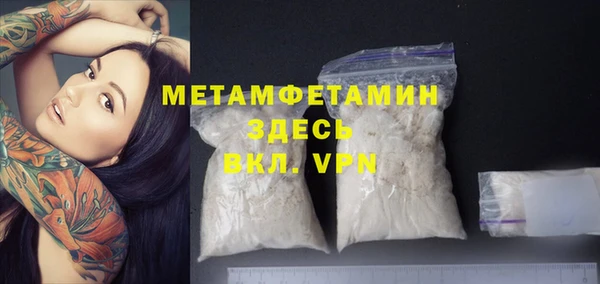 мефедрон мука Аркадак