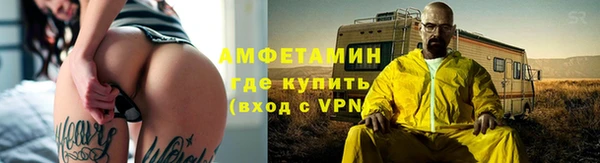 мефедрон мука Аркадак