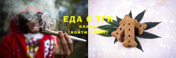 мефедрон мука Аркадак
