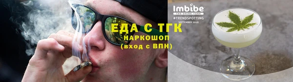 мефедрон мука Аркадак