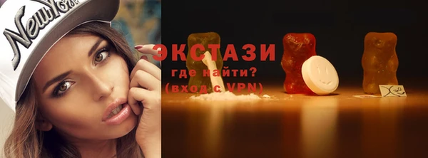 2c-b Армянск