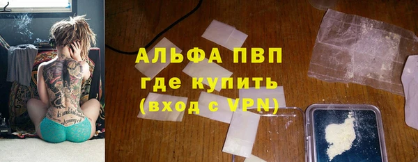 2c-b Армянск
