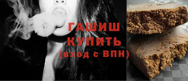 мефедрон мука Аркадак