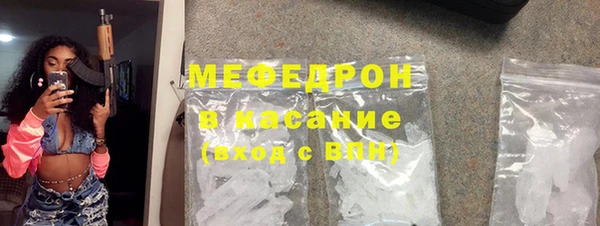 меф Абаза