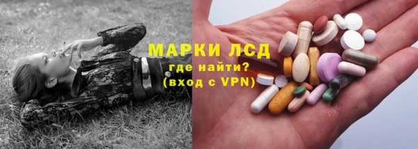 гашишное масло Абинск