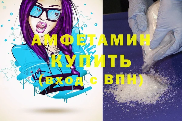 2c-b Армянск