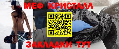 соль курить ск Пугачёв