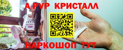 a pvp Пыть-Ях