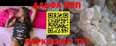соль курить ск Пугачёв