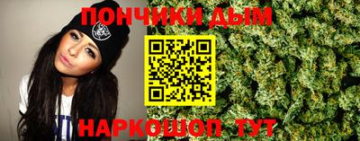 соль курить ск Пугачёв