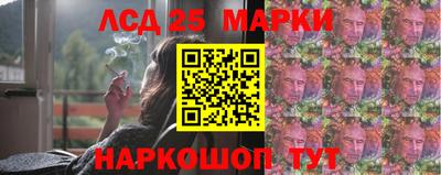 меф Пушкино