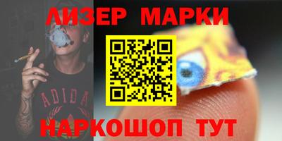 мдма Бердск