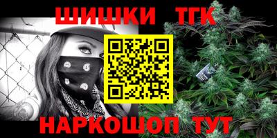 меф Пушкино