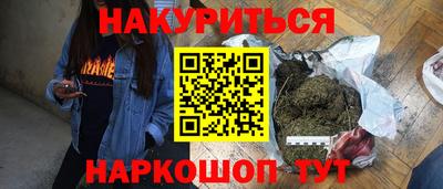 меф Пушкино