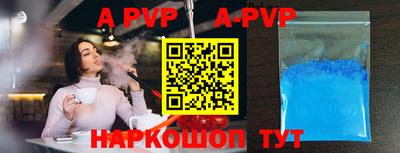 a pvp Пыть-Ях