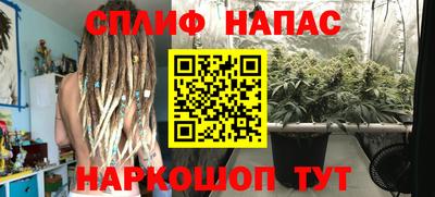 соль курить ск Пугачёв
