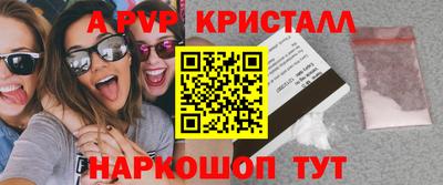меф Пушкино