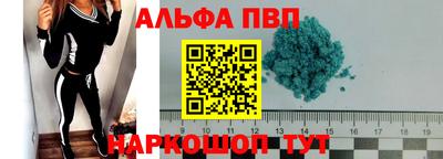 a pvp Пыть-Ях