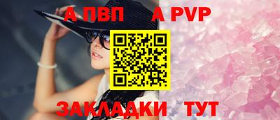 меф Пушкино