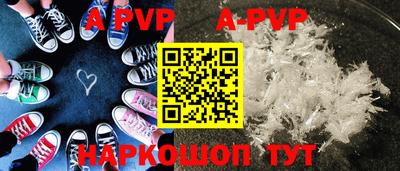 a pvp Пыть-Ях