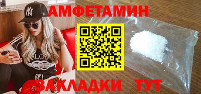 меф Пушкино