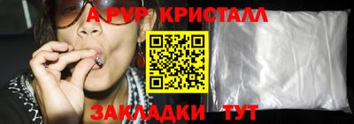 меф Пушкино