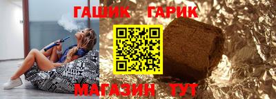 соль курить ск Пугачёв