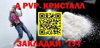 a pvp Пыть-Ях