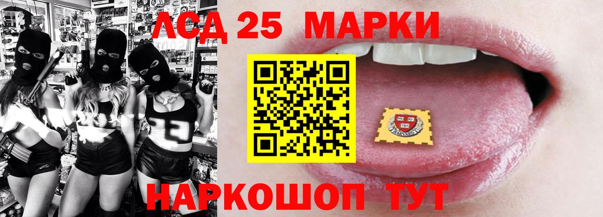 Лсд 25 экстази кислота Усть-Кут