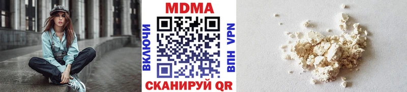 МДМА Molly  где купить   Усть-Кут 