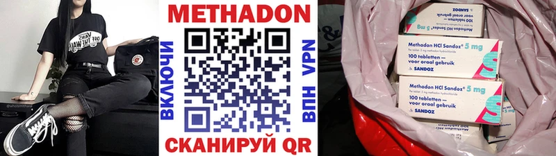 МЕТАДОН кристалл  где продают   Усть-Кут 