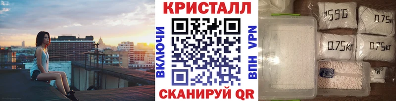 Метамфетамин Methamphetamine  Усть-Кут 