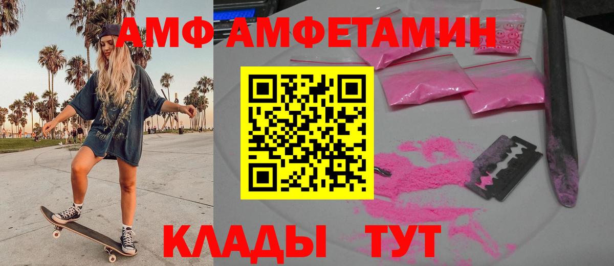 Усть-Кут  МЕТАМФЕТАМИН  Вход с VPN  МЕТАМФЕТАМИН Декстрометамфетамин 99.9%  МЕТАМФЕТАМИН Декстрометамфетамин 99.9% 