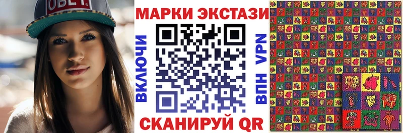 Марки NBOMe 1500мкг  хочу   Усть-Кут 
