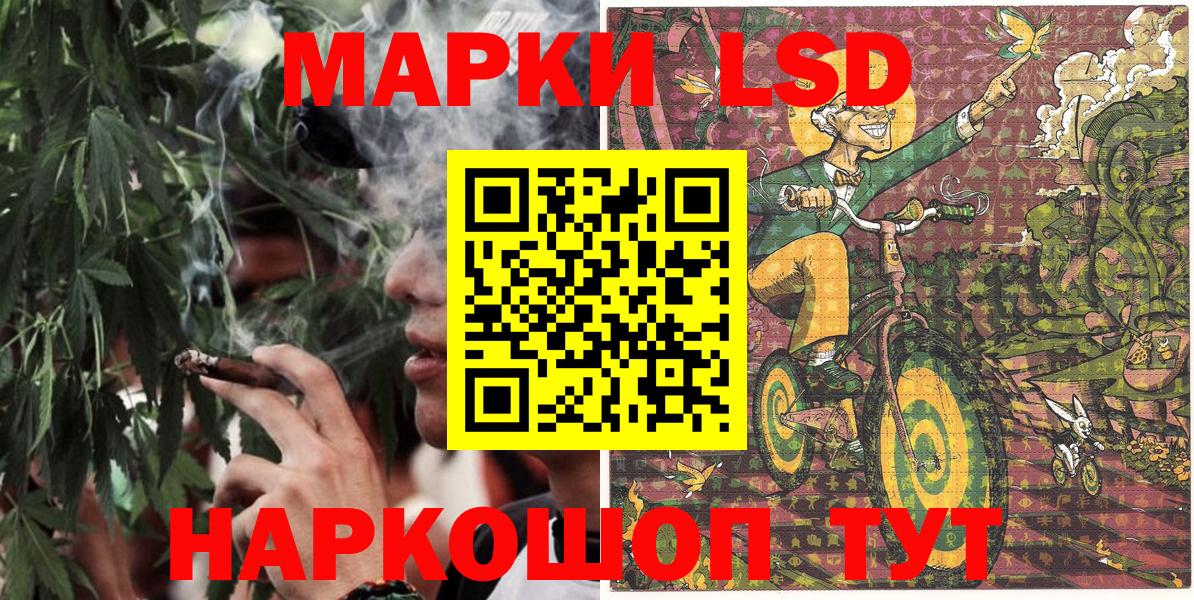 Усть-Кут  Марки NBOMe 1500мкг  Марки NBOMe 1500мкг  Вход с VPN 