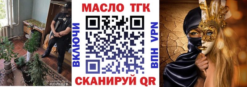 хочу наркоту  Усть-Кут  Дистиллят ТГК вейп с тгк 