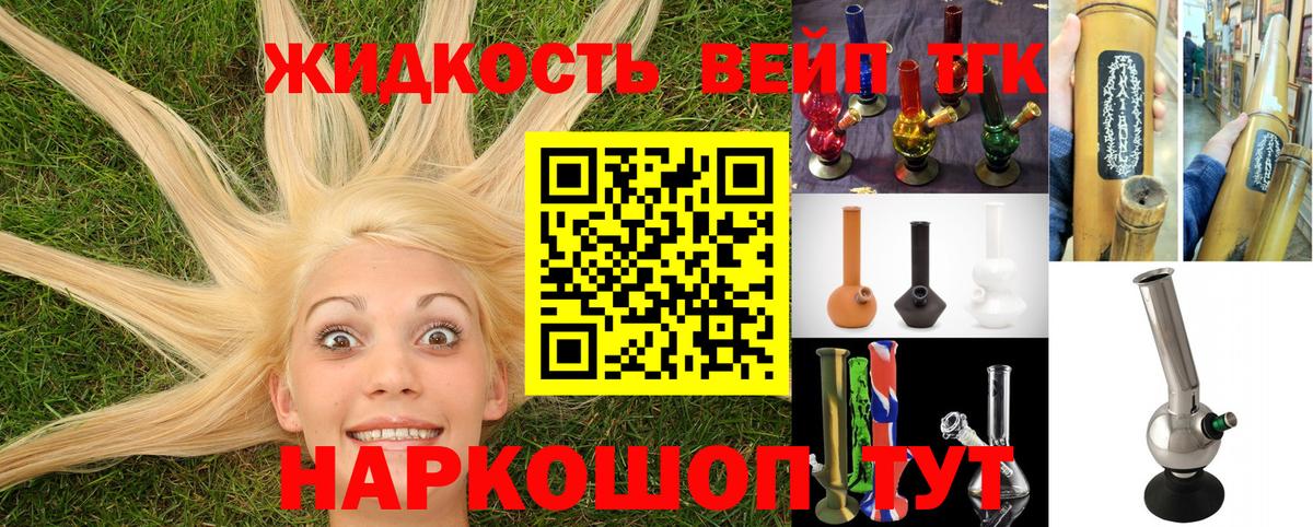 ТГК гашишное масло  магазин    Усть-Кут  Вход с VPN 