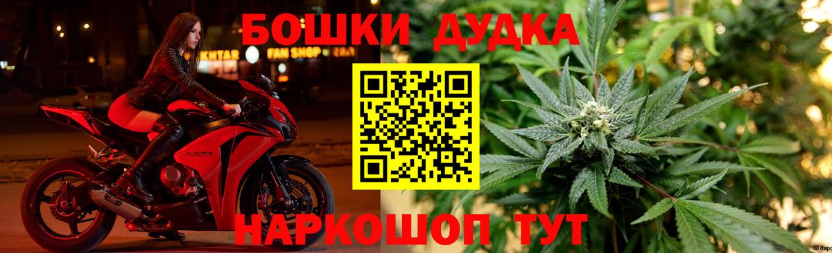 Бошки Шишки MAZAR  Канабис VHQ  Каннабис семена  Вход с VPN  Усть-Кут 