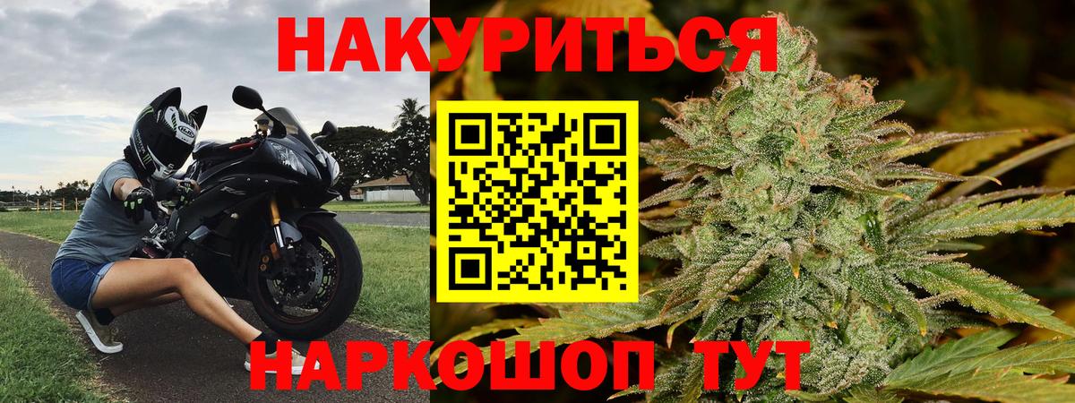 Героин  Марихуана  Усть-Кут  ГАШИШ  Меф кристаллы  COCAIN  Вход с VPN 